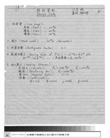 藏品(設計資料)的圖片