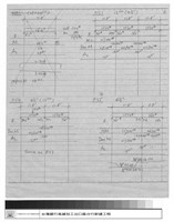 藏品(計算)的圖片