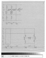 藏品(計算)的圖片
