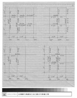 藏品(計算)的圖片