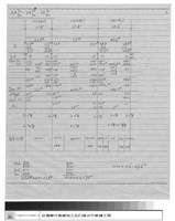 藏品(計算)的圖片