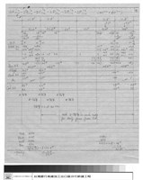 藏品(計算)的圖片