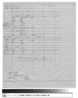 藏品(計算)的圖片