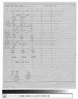 藏品(計算)的圖片