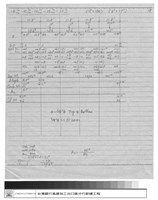 藏品(計算)的圖片