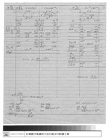 藏品(計算)的圖片