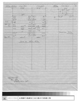 藏品(計算)的圖片