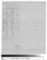 藏品(計算)的圖片