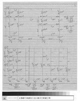 藏品(計算)的圖片