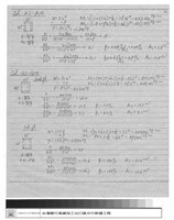 藏品(計算)的圖片