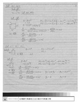 藏品(計算)的圖片