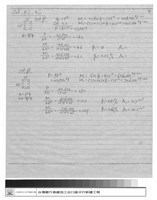 藏品(計算)的圖片