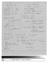 藏品(計算)的圖片