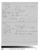 藏品(計算)的圖片