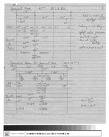 藏品(計算)的圖片