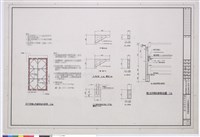 藏品(地下室擋土防護措施平面圖、擋土柱與貫材橫擋剖面圖)的圖片