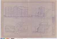 藏品(屋頂平面、剖面圖)的圖片