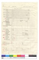 藏品((無圖名))的圖片