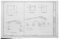 藏品(車房及門房配筋)的圖片