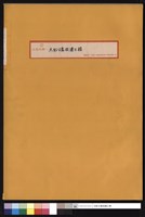 藏品(封面)的圖片