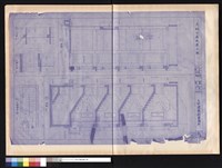 藏品(剖面圖 1/30、樓梯詳圖 1/30)的圖片