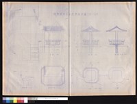 藏品(正面、立面、剖面、坐椅大樣、屋頂平面、平面(甲案) (乙案) )的圖片