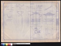 藏品(平面、屋頂平面、立面、剖面、屋脊大樣、屋面平頂詳圖、屋簷大樣、走道剖面圖、剖面圖、屋脊剖面圖、石板椅大樣圖 )的圖片