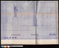 藏品(高度示意圖)的圖片