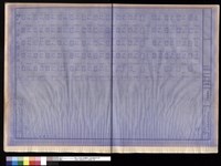 藏品(柱配筋詳圖)的圖片