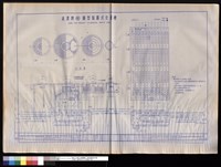 藏品(成源牌、圓型裝置式化糞槽)的圖片