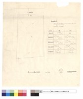 藏品(建二八二一囡基地平面圖)的圖片