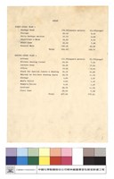 藏品(AREAS)的圖片