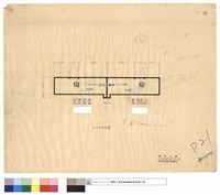 藏品(地下室平面圖)的圖片