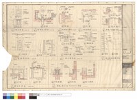 藏品(雜項詳細圖)的圖片
