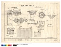 藏品(圓型裝置式化糞槽)的圖片