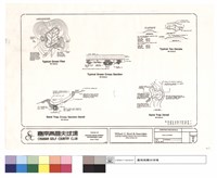 藏品(CONSTRUCTION DETAILS)的圖片