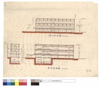 藏品(南北斷面圖、東西斷面圖)的圖片