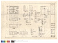藏品(廁所平面圖、立面圖、剖面圖、廁所隔間詳圖、洗面盒詳結細圖、剖面圖、)的圖片