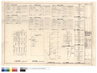 藏品(電氣設備圖)的圖片