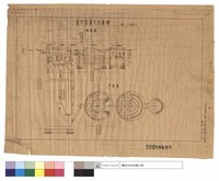 藏品(圓型裝置式化糞槽)的圖片