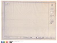 藏品(高雄市污水下水道系統圖)的圖片