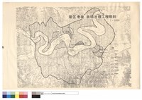 藏品(陵區滑坡、崩塌治理工程規劃)的圖片