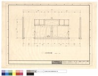 藏品(浴廁詳細圖)的圖片