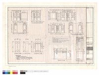 藏品(四人,六人宿舍立面圖、衣櫃、書桌立面圖)的圖片
