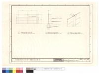 藏品(預鑄鋼筋混凝土圍墻立面圖、剖面圖、大樣圖)的圖片