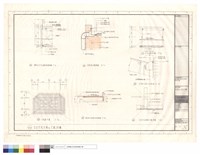 藏品(RC版及落水大樣)的圖片