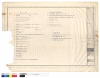 藏品(圖例)的圖片