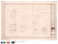 藏品(櫃台詳圖)的圖片