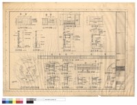 藏品(男、女廁所立面圖，剖面圖，涼亭、餐檯及廚房平面圖，立面圖，貯藏室墻棹立面圖，吊櫥剖面，煙窧剖面，餐檯立面圖(展開圖))的圖片