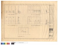 藏品(淋浴立面圖與剖面圖、廁所立面圖、洗手台及廁所立面圖與剖面圖)的圖片